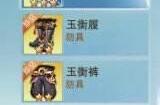 《天下》手游顶级神装培养大揭秘！你的装备离“封神”原来只差这一步……