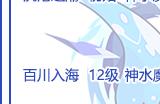 洛克王国海皇波塞冬技能搭配