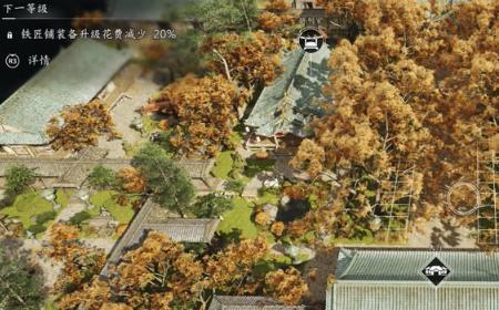 《刺客信条：影》攻略——藏身处设计分享