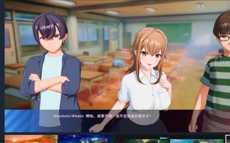 《夏日假期 岔路口》攻略——Steam页面 发售日待定