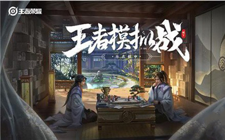 王者模拟战哪个英雄厉害  王者模拟战单卡质量强度排名
