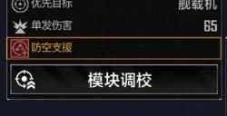 无尽的拉格朗日在哪能买到巡洋舰