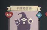 《勇者翻翻看》游戏特色内容介绍
