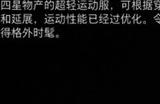 《剑星》黄色运动服怎么获得