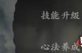影之刃3怎么切换技能