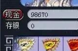 梦幻西游耐法有什么用