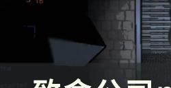 《致命公司》mod怎么安装 mod整合包大全