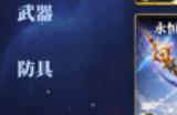 《诸神竞技场》游戏下载网址介绍