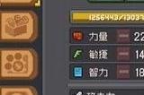 元气骑士前传职业合成表 职业合成表汇总分享