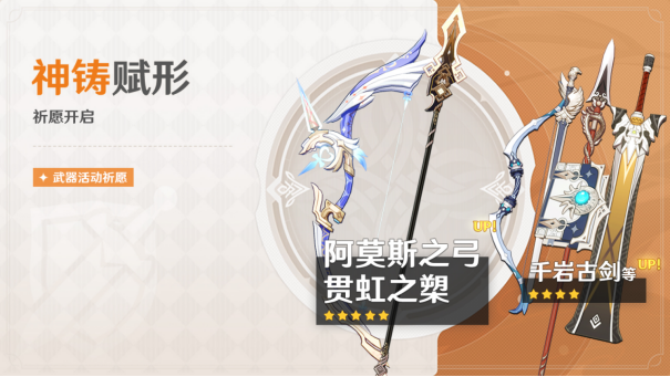 《原神》2.4版本海灯节活动今日正式开启，钟离、甘雨限时返场！1747.png