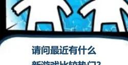 大厂游戏为何爱上“复古”？从拥有22年历史的《石器时代：觉醒》说起