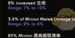 《最后纪元》58时间线专属掉落介绍