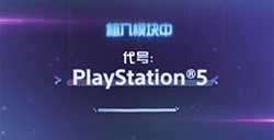 《崩坏：星穹铁道》官方宣布PS5版将于2023第四季度推出