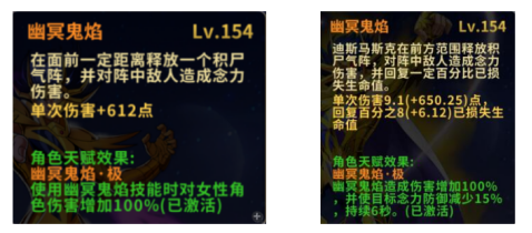 辅助输出角色再添大将 《圣斗士星矢：重生》升华·迪斯马斯克技能全方位提升！546.png