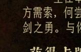 《苏丹的游戏》爽文流开局攻略分享