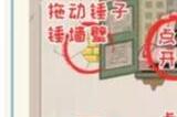 无敌脑洞王者揭穿女友的10000w身价攻略 揭穿女友怎么玩