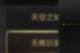 dnf手游组队失败怎么回事 组队失败原因及解决方法分享