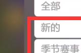 地平线4ae86获得方法