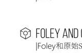 上海玛莫托音乐确认参加 2024 ChinaJoy 商务洽谈馆