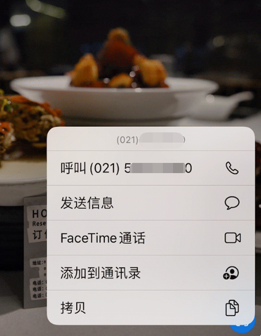 iOS 15这几个你绝对用得上的功能盘点-5.png