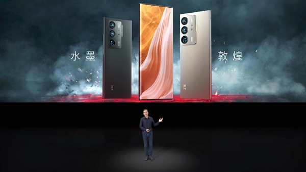 刘海、打孔再见！中兴发布Axon 40 Ultra手机：更完美的屏下旗舰