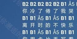 光遇说好的幸福呢简谱分享