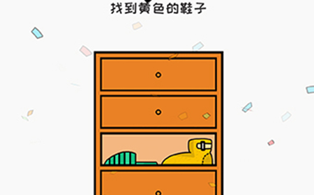 我擦得贼‪好第13关攻略  我擦得贼‪好攻略13关