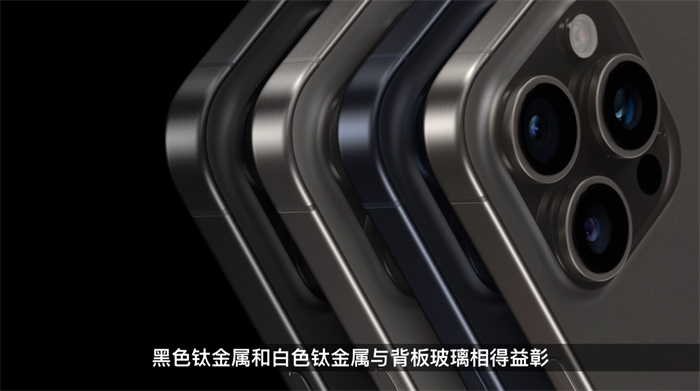 苹果 iPhone 15 系列正式发布15.jpg