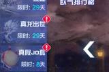 《机动都市阿尔法》云雀SS级典藏皮肤“琉璃目夜王蝶”正式返场！