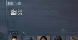 cod20金库版和普通版区别 金库版和普通版价格介绍