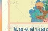 桃源深处有人家果果热闹坊在哪 果果热闹坊玩法介绍