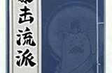 寻道大千平民攻略 0氪平民玩家玩法攻略