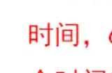 原神满精竭泽快速获取攻略