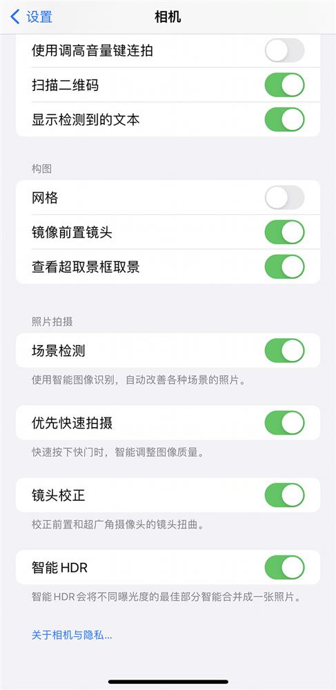 iPhone相机前置美颜技巧-2.jpg