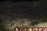逆水寒英雄武林风云录副本怎么打 英雄武林风云录打法攻略