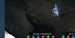 国产武侠角色扮演游戏《无极群侠传》上线首发9折