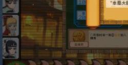 以麻将为基础的牌组构筑游戏《皇帝麻将》Steam页面上线 年内发售