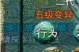 忘仙的巫皇之怒怎么获得