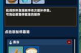 《全球霸业：海运大亨》游戏官网地址介绍