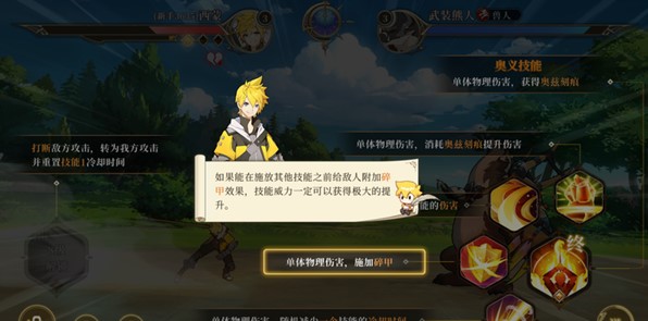 《终焉誓约》新手开局攻略
