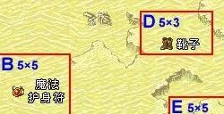 封印之剑沙漠寻宝图 沙漠宝藏位置图