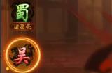 放开那三国3金将如何选