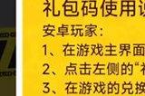 蛋仔派对我爱你活动有什么奖励 我爱你活动参与链接及奖励介绍