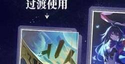 崩坏星穹铁道希儿光锥怎么搭配 希儿光锥搭配推荐