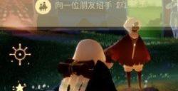 光遇7.27每日任务图文攻略 7.27任务流程介绍