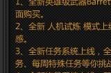 穿越火线体验服申请资格答案2023 cf体验服申请资格答案6月最新