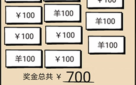 不正经的员工第31关攻略  不正经的员工攻略31关