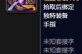 魔兽世界10.0.7原始宝石系统是啥_wow10.0.7原始宝石系统介绍