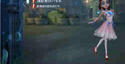 第五人格21赛季精华2皮肤有什么 二十一赛季精华2皮肤介绍