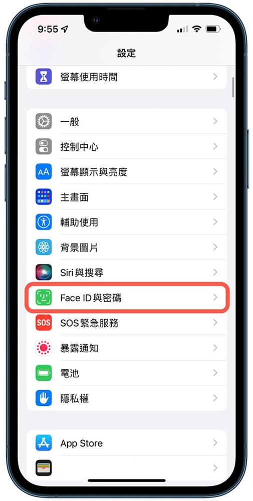 iPhone下拉搜索功能开光方法-3.jpg